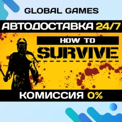 How to Survive STEAM GIFT АВТОДОСТАВКА