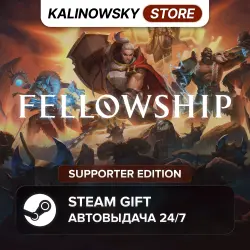FELLOWSHIP · SUPPORTER · ВЕСЬ МИР