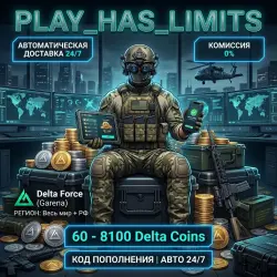 Delta Force (Garena) 300+21 Delta Coins Recharge Code | Global + RU - Auto 24/7