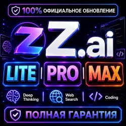 Z.ai GLM Lite / Pro / Max | Coding Plan (GLM-5.2) | Private Subscription | Full Warranty