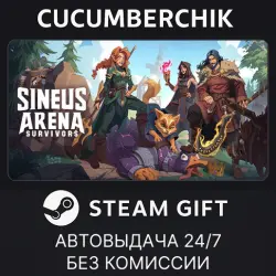 Sineus Arena STEAM GIFT AUTO RU+World