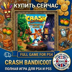 Crash Quadrilogy Bundle PS4/PS5 | Навсегда 