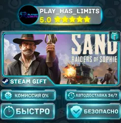 SAND: Raiders of Sophie *UA/KZ/CIS/TR/AR Steam Auto