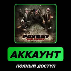 Payday: The Heist | АККАУНТ STEAM | ПОЛНЫЙ ДОСТУП + ПОЧТА