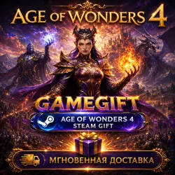 Age of Wonders 4 | STEAM AUTO-DELIVERY