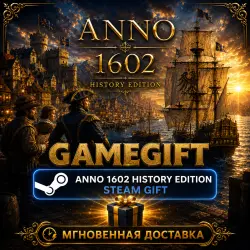 Anno 1602 - History Edition | АВТОВЫДАЧА STEAM