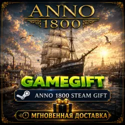 Anno 1800 | STEAM AUTO-DELIVERY