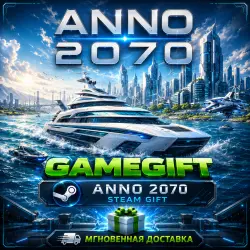 Anno 2070 | STEAM AUTO-DELIVERY