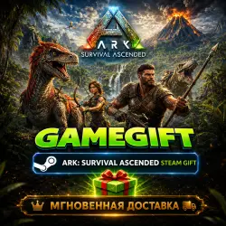 ARK: Survival Ascended | STEAM AUTO-DELIVERY