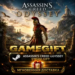 Assassin's Creed Odyssey - Standard Edition | STEAM AUTO-DELIVERY