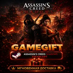 Assassin's Creed Shadows | STEAM AUTO-DELIVERY