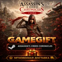 Assassin's Creed Chronicles - China | STEAM AUTO-DELIVERY
