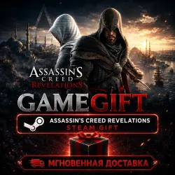 Assassin's Creed Revelations | STEAM AUTO-DELIVERY