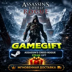 Assassin's Creed - Rogue | STEAM AUTO-DELIVERY