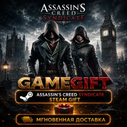 Assassin's Creed Syndicate | STEAM AUTO-DELIVERY