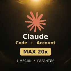 Claude ready account + Claude Code - Max 20x 1M