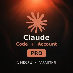 Claude ready account + Claude Code - Pro 1M