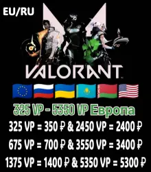 325-5350 VP Europe, Russia, CIS Region