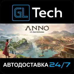 Anno 117: Pax Romana AUTODELIVERY Steam GIFT