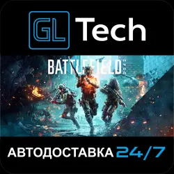 Battlefield 2042 AUTODELIVERY Steam GIFT