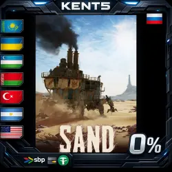 Sand | TR
