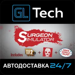 Surgeon Simulator АВТОДОСТАВКА Steam GIFT