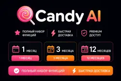 Candy AI Premium | 1 месяц • 3 месяца • 12 месяцев | Полный набор функций |