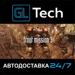 FRONT MISSION 3: Remake АВТОДОСТАВКА Steam GIFT