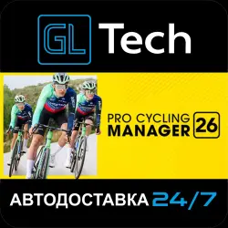 Pro Cycling Manager 26 АВТОДОСТАВКА Steam GIFT