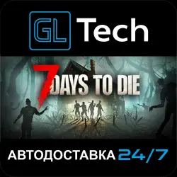 7 Days to Die AUTODELIVERY Steam GIFT