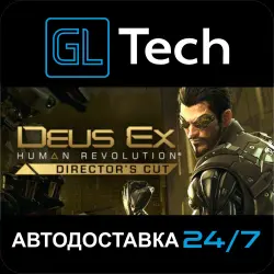 Deus Ex: Human Revolution - Director's Cut AUTODELIVERY Steam GIFT
