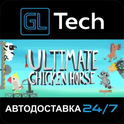 Ultimate Chicken Horse АВТОДОСТАВКА Steam GIFT