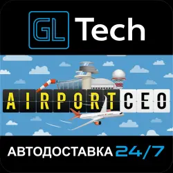 Airport CEO АВТОДОСТАВКА Steam GIFT