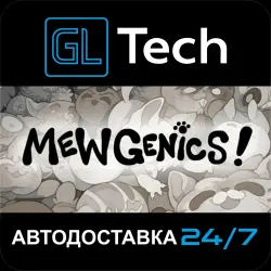 Mewgenics AUTODELIVERY Steam GIFT