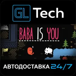Baba Is You АВТОДОСТАВКА Steam GIFT