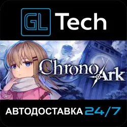 Chrono Ark АВТОДОСТАВКА Steam GIFT