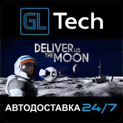 Deliver Us The Moon АВТОДОСТАВКА Steam GIFT