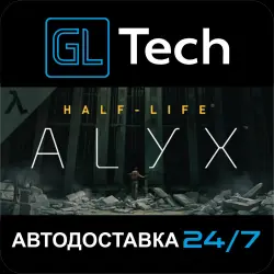 Half-Life: Alyx АВТОДОСТАВКА Steam GIFT