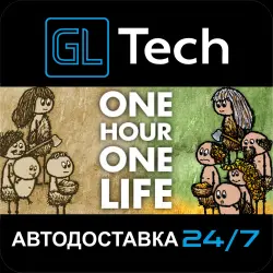 One Hour One Life АВТОДОСТАВКА Steam GIFT