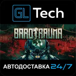 Barotrauma AUTODELIVERY Steam GIFT