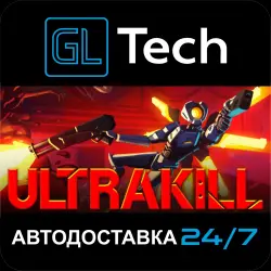 ULTRAKILL AUTODELIVERY Steam GIFT