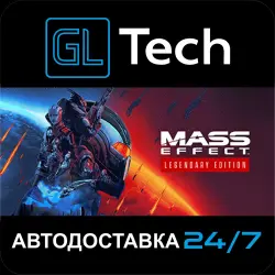 Mass Effect Legendary Edition AUTODELIVERY Steam GIFT