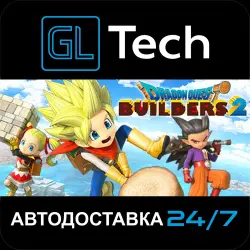 DRAGON QUEST BUILDERS 2 АВТОДОСТАВКА Steam GIFT
