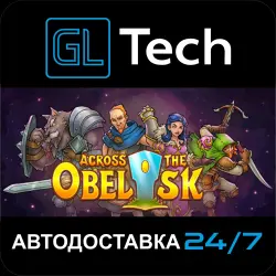 Across the Obelisk АВТОДОСТАВКА Steam GIFT