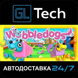 Wobbledogs АВТОДОСТАВКА Steam GIFT