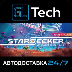STARSEEKER - Astroneer Expeditions АВТОДОСТАВКА Steam GIFT