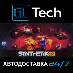SYNTHETIK 2 АВТОДОСТАВКА Steam GIFT