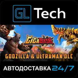 GigaBash АВТОДОСТАВКА Steam GIFT
