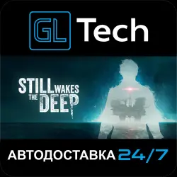 Still Wakes the Deep АВТОДОСТАВКА Steam GIFT