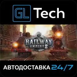 Railway Empire 2 AUTODELIVERY Steam GIFT